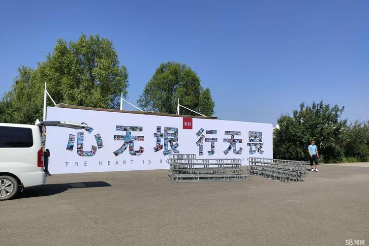 演出设备租赁全攻略 一站式舞台设备与年会会议会展服务指南
